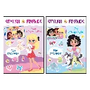 J0399_covers.webp