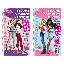 S0242_2covers.webp